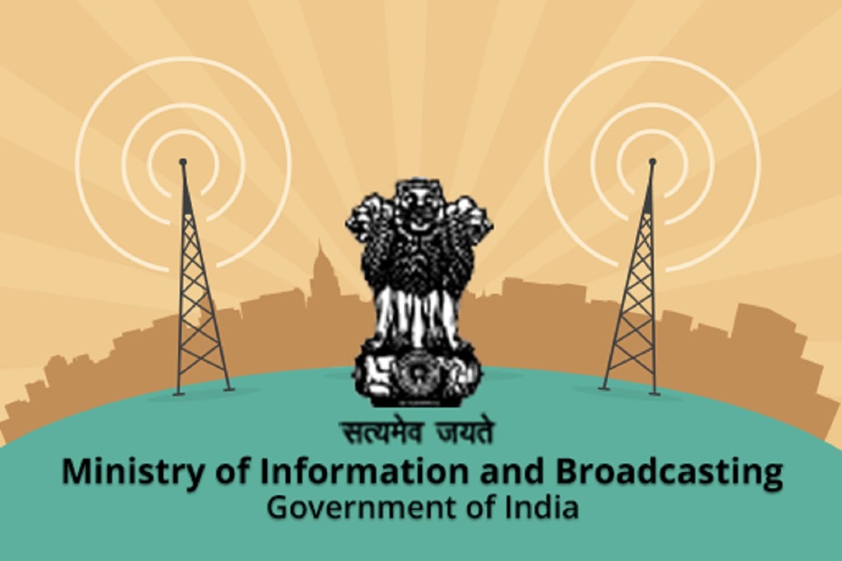 information ministry