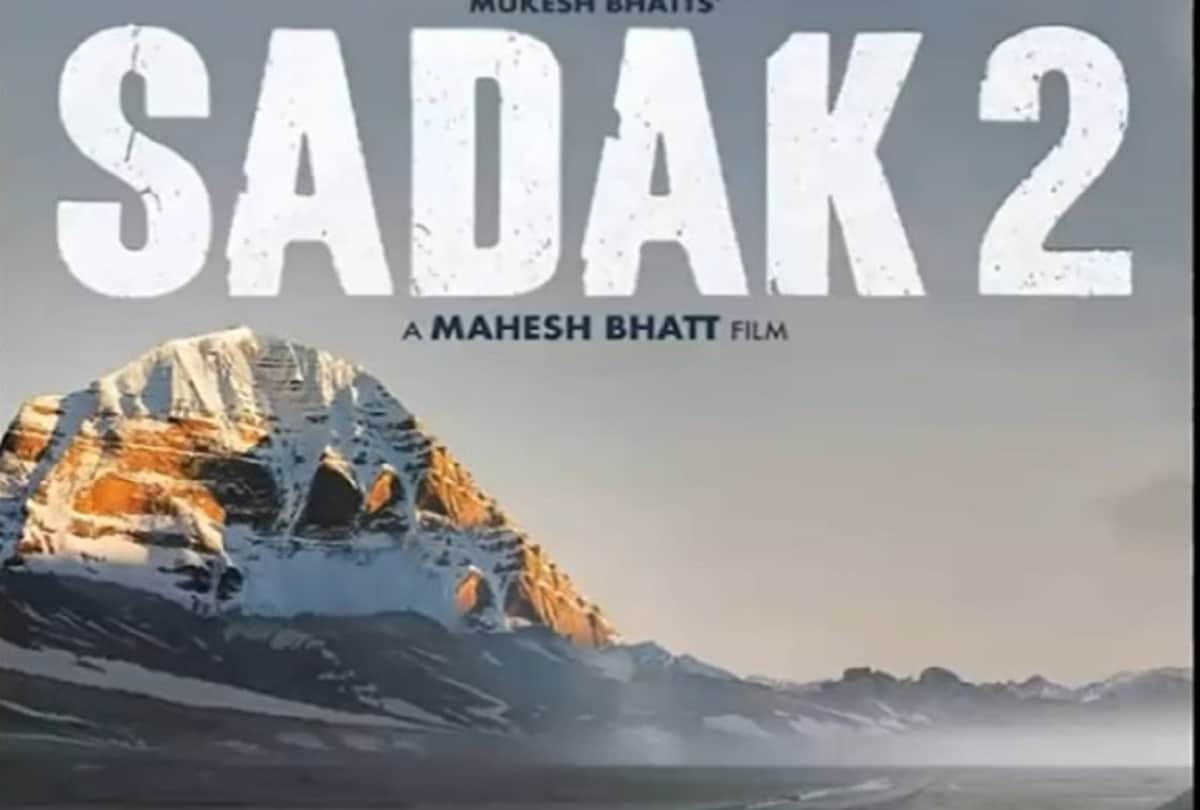 Sadak 2 Movie Release Date: Mahesh Bhatt film Sadak 2 starrer Alia Bhatt Pooja Bhatt Sanjay Dutt and Aditya Roy Kapoor release date has been announced