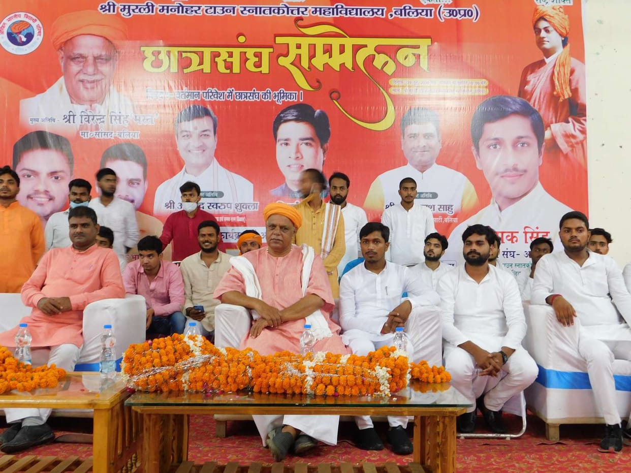 Constitution of our country is paramount: Virendra Singh Mast