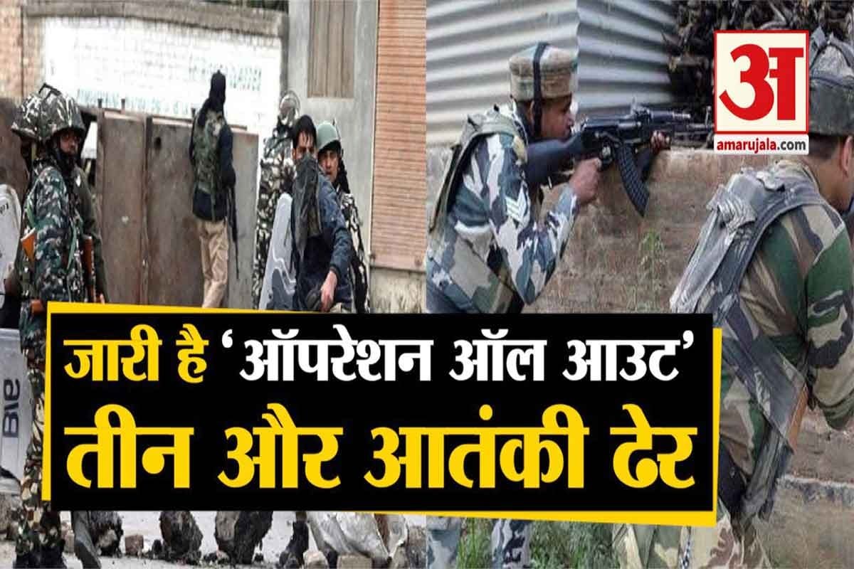 न्यूज हेडलाइंस