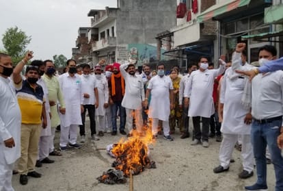 Congress protests across Punjab against petrol and diesel prices hike