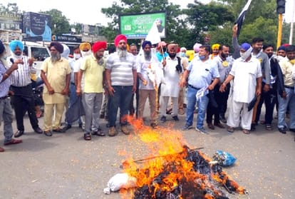 Aam Aadmi Party protests in entire Punjab against agricultural ordinances