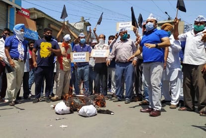 Aam Aadmi Party protests in entire Punjab against agricultural ordinances