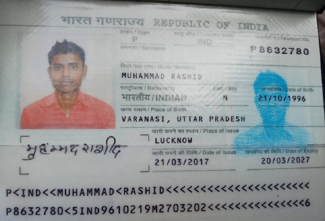 NIA arrested rashid ahmad in case of to spy become agent of ISI pakistan defense for pakistani girlfriend
