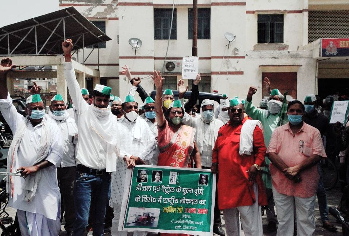 Petrol Price Hike Political Parties Protets In City Of Taj
