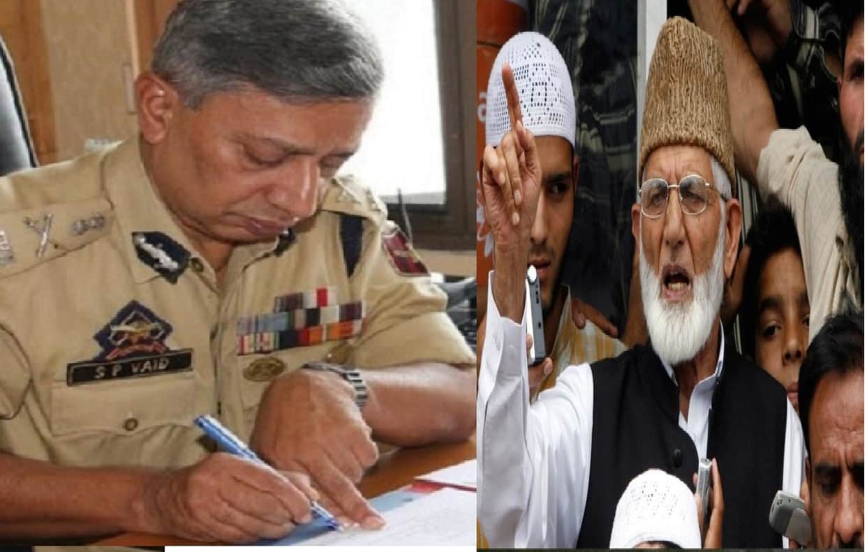 Akka of separatism motivator of terrorists resigns from Hurriyat said Former Jammu  Kashmir DGP sp vaid