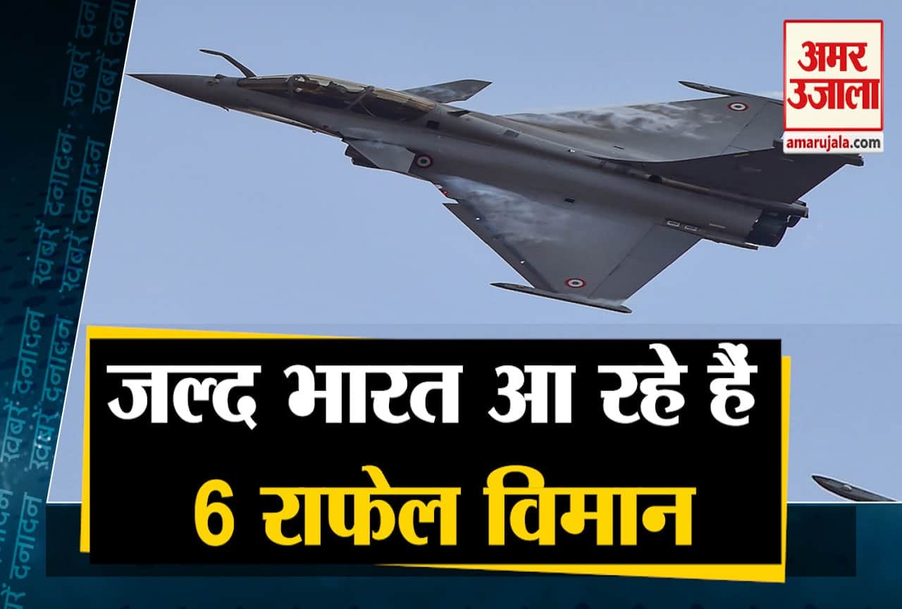 सुपरफास्ट