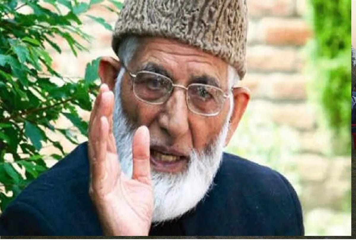 syed ali shah geelani death news Geelani statement and latest news Syed Ali Shah Geelani passes away