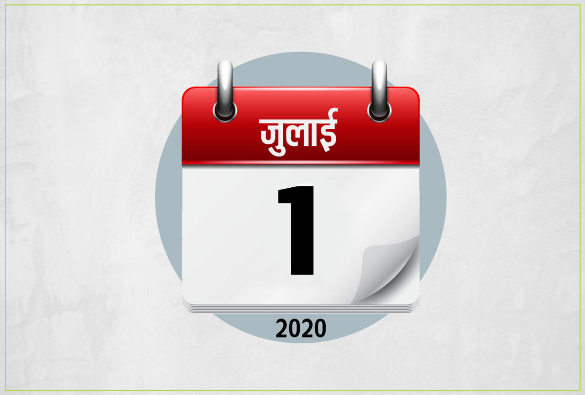 important changes from 1 july 2020 including pf government schemes savings account atm