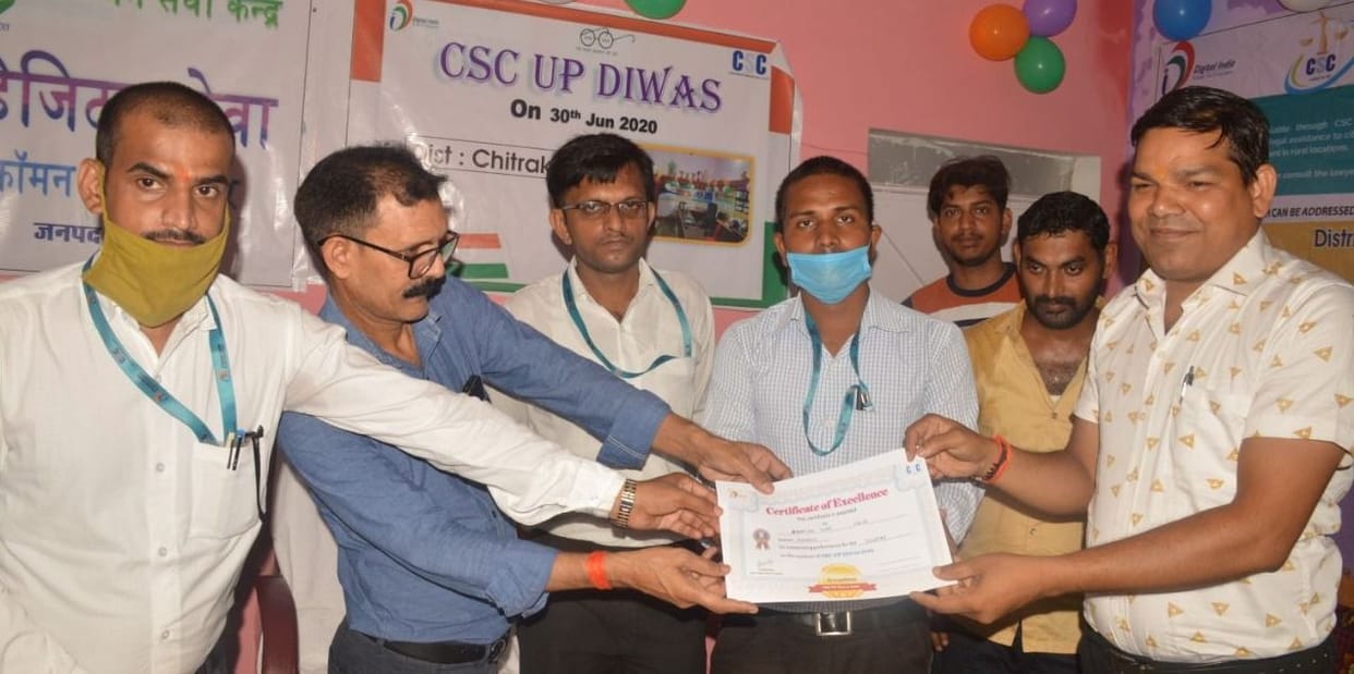 CSC day celebrated in chitrakoot