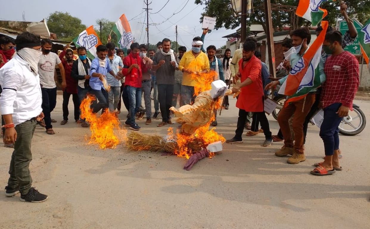 protest againt bjp in chitrakoot