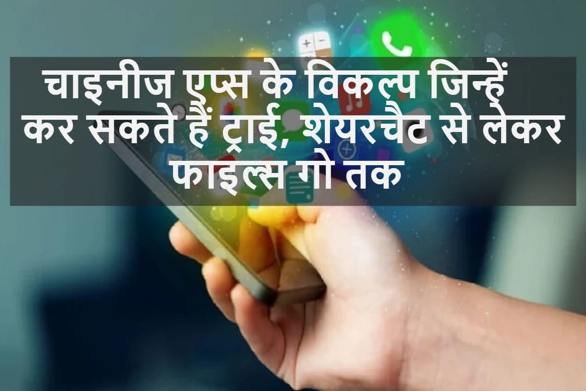 best alternative for Chinese app including share chat and roposo know full list here