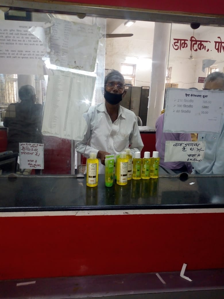 Now sale of sanitizer also from post office