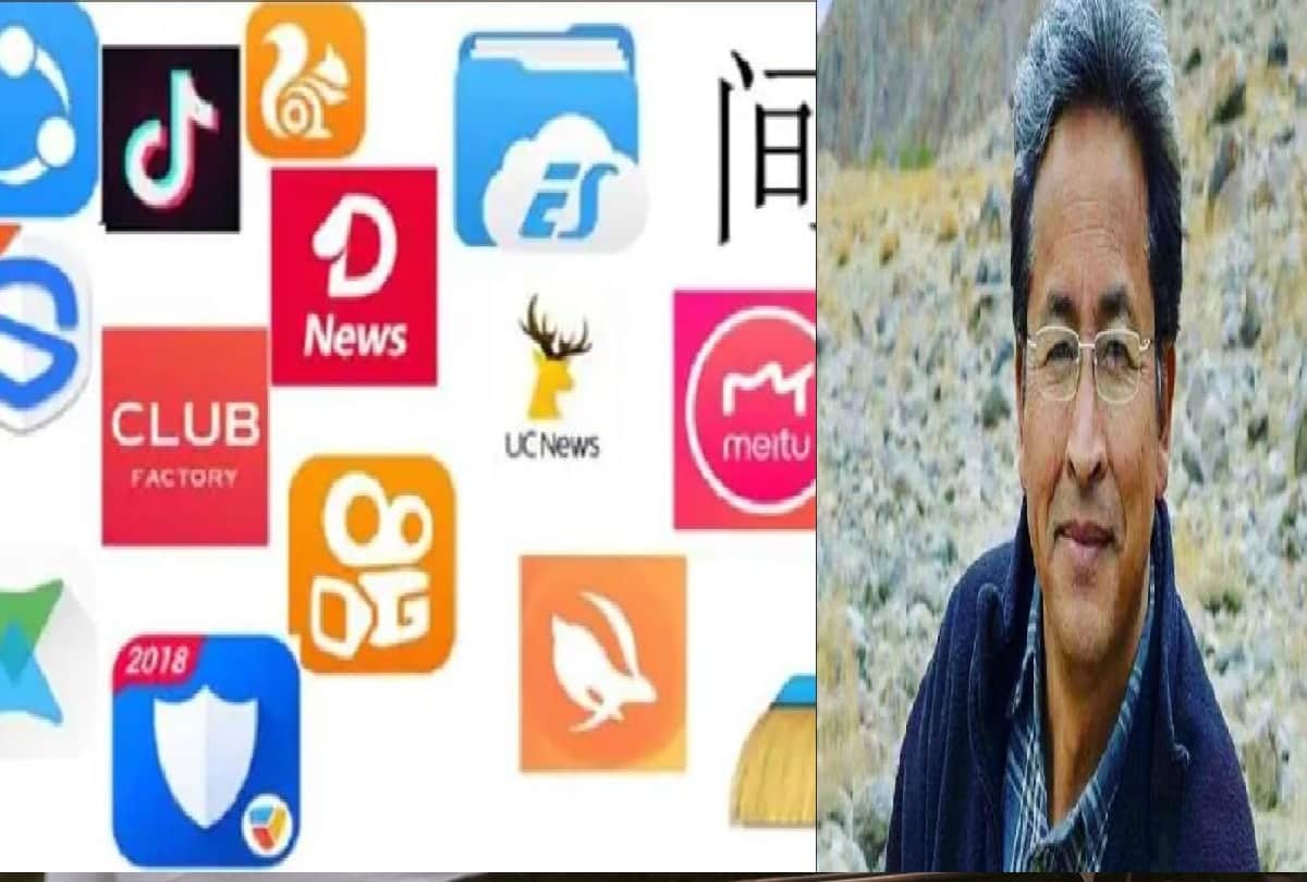 59 Chinese Apps Banned by Indian Government, ladakh s Sonam Wangchuk Appeal