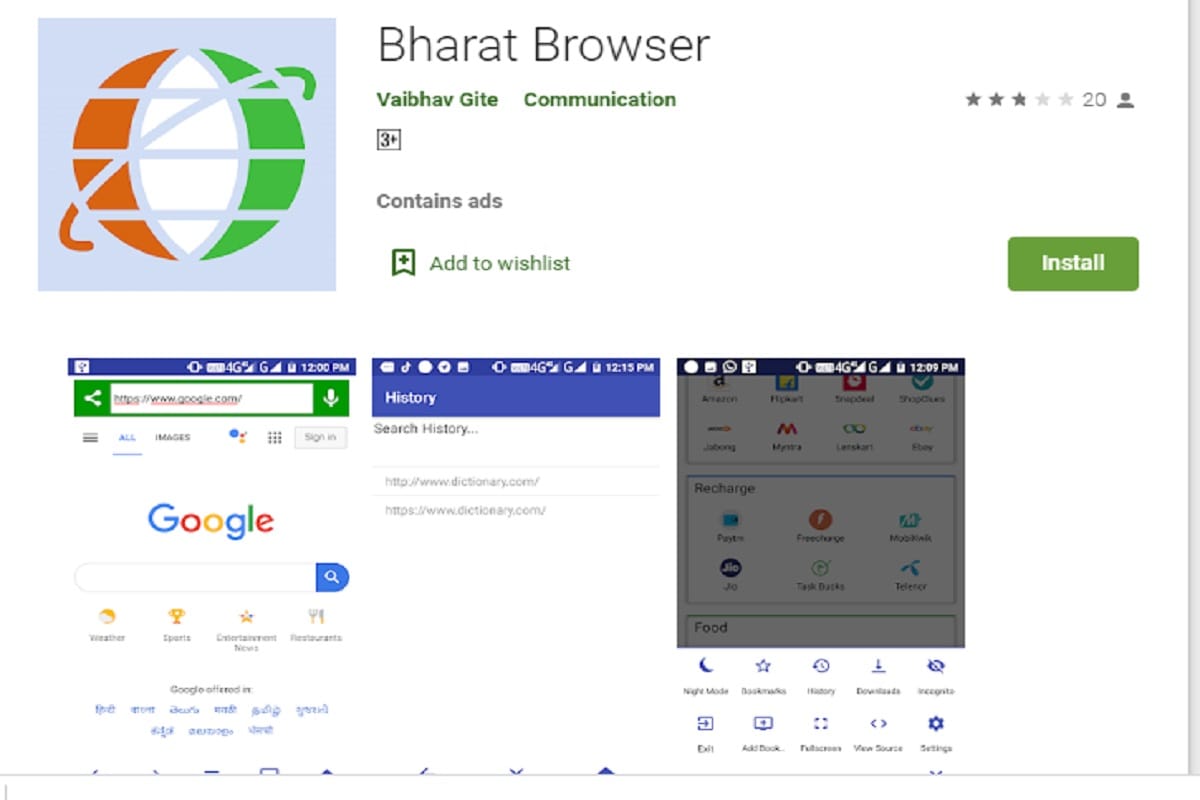 Bharat Browser