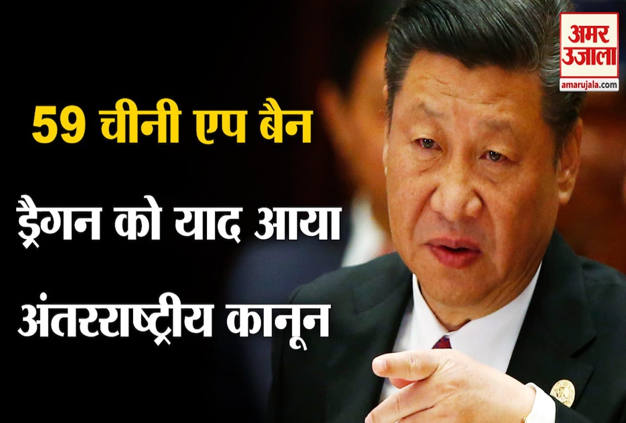 चीन