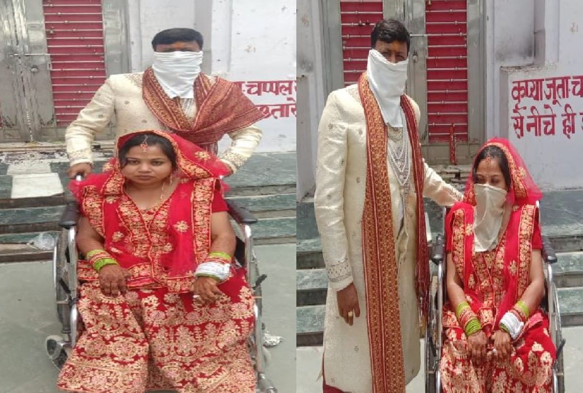 Marriage Story Of Divyang Couple Pray In Bateshwar