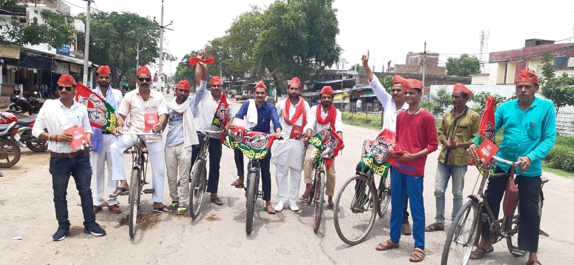 samajwadi party protest