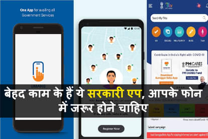 indian government apps