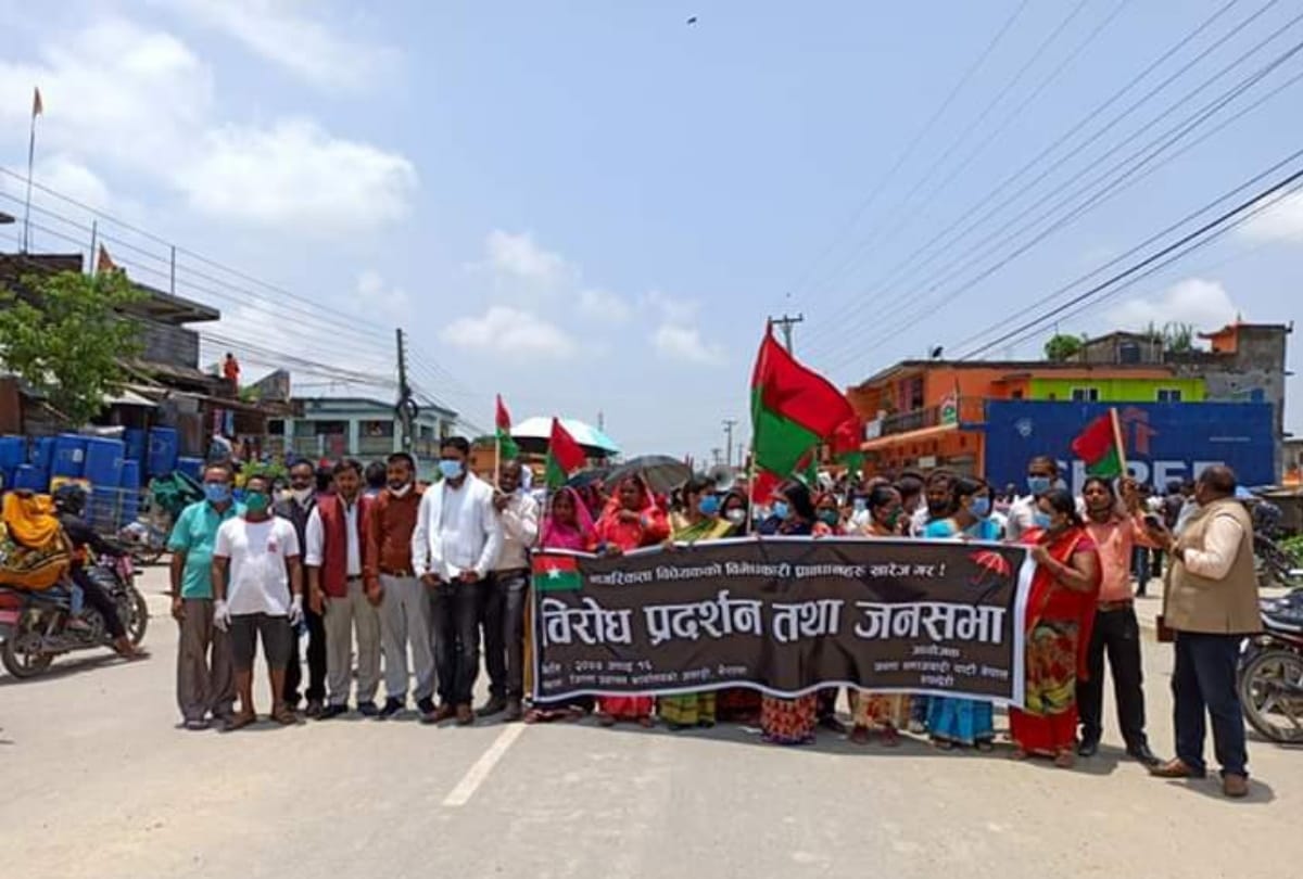 Madhesi leaders demonstrated against Citizenship amendment bill in government of nepal