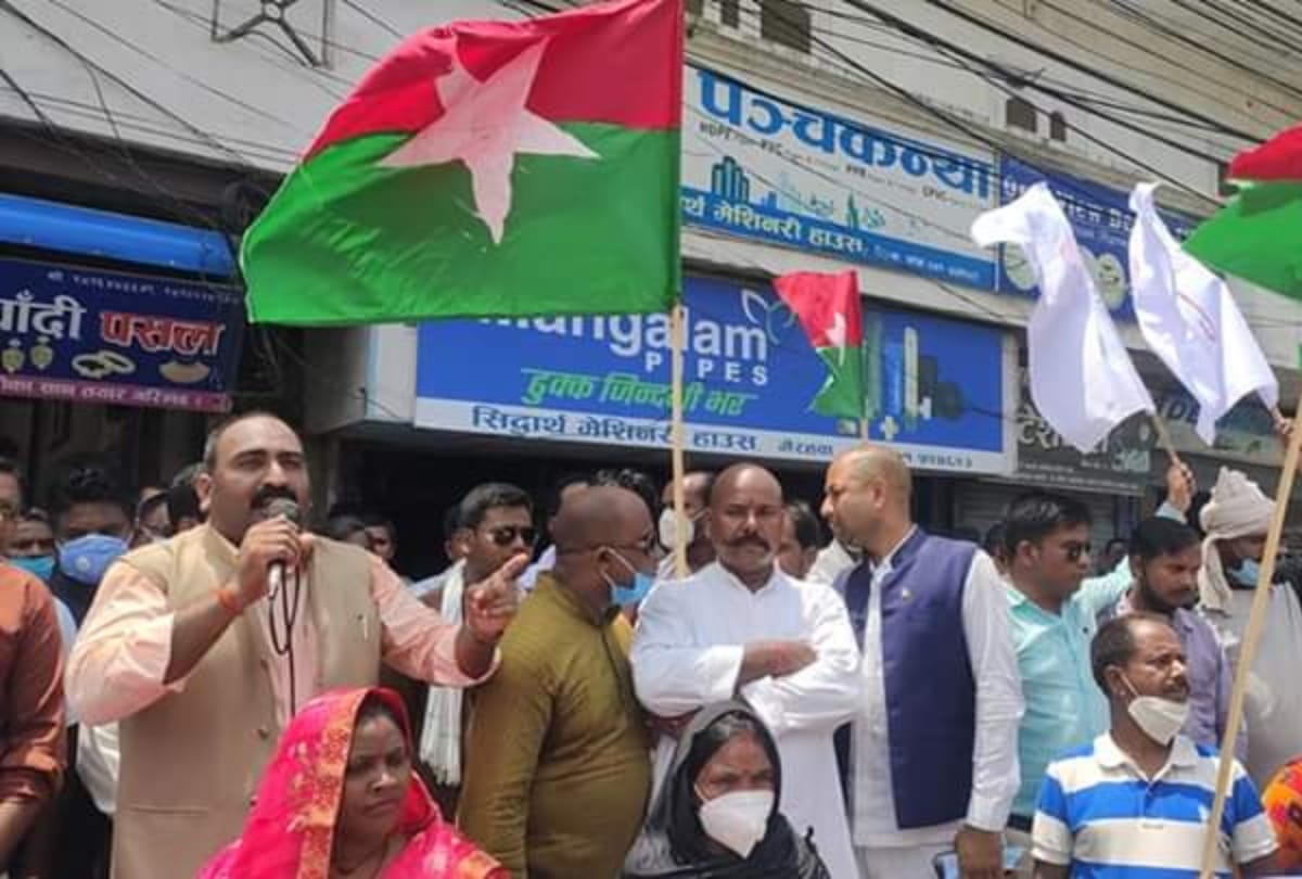 Madhesi leaders demonstrated against Citizenship amendment bill in government of nepal