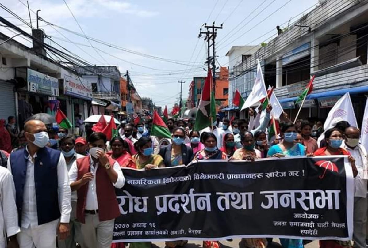 Madheshi community angry about new Citizenship Amendment Act in Nepal