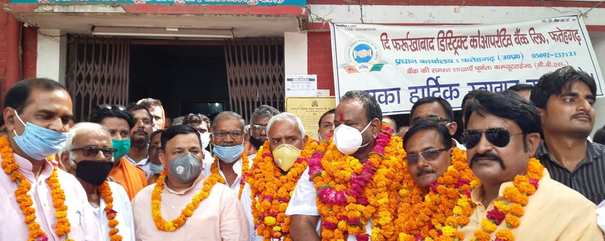 Kuldeep Gangwar became the chairman of District Cooperative Bank