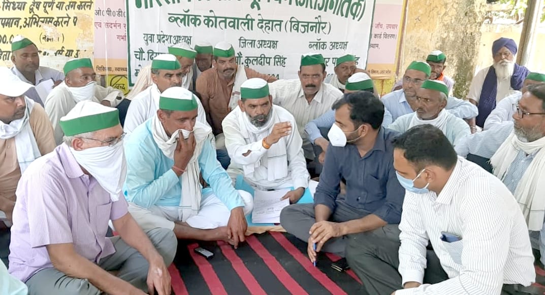 BKU workers demonstrated on tehsil