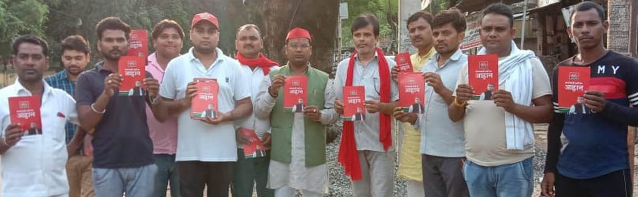 sp news in banda
