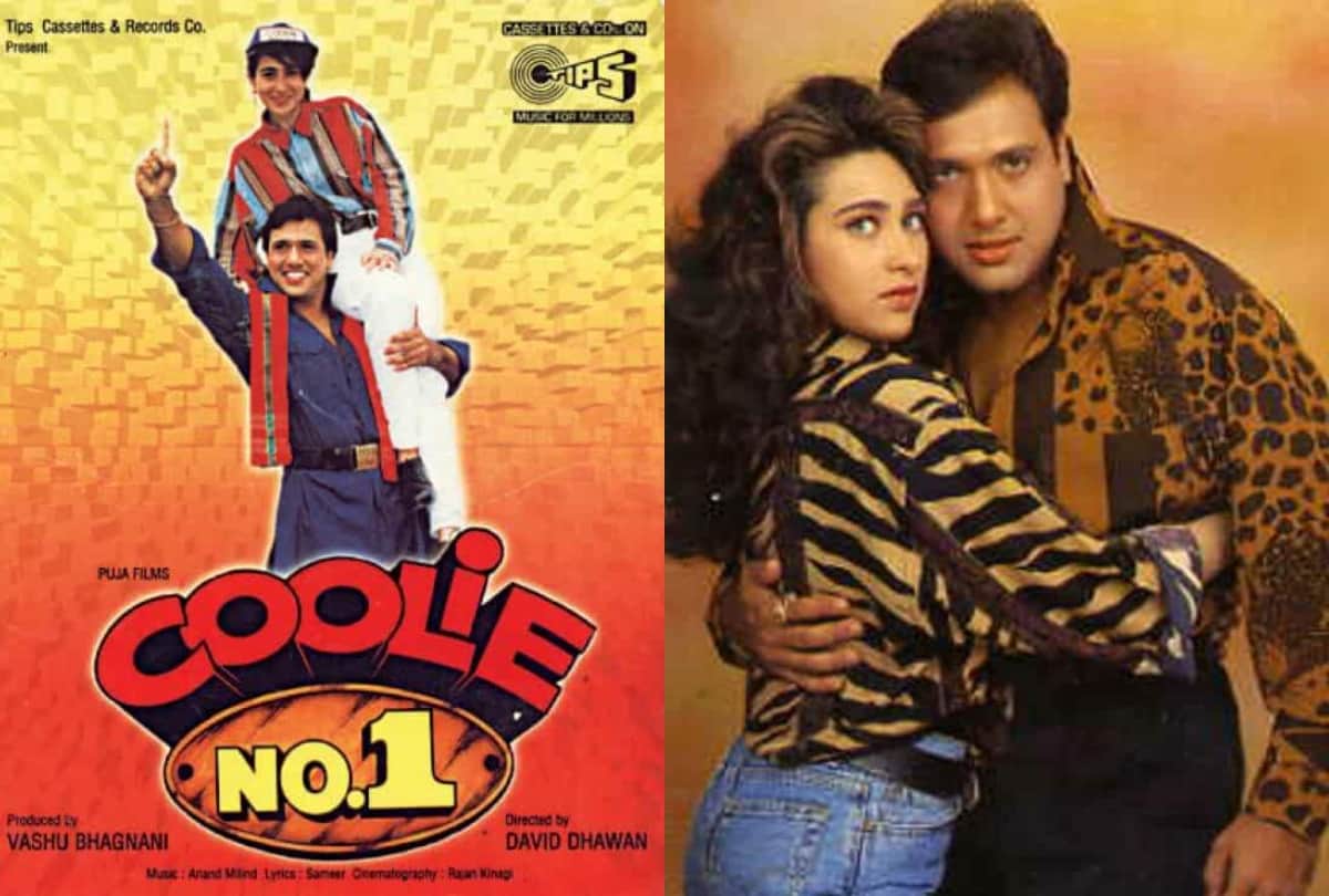 Karishma Kapoor Remembers Coolie Number 1 on its 25 Years of Release