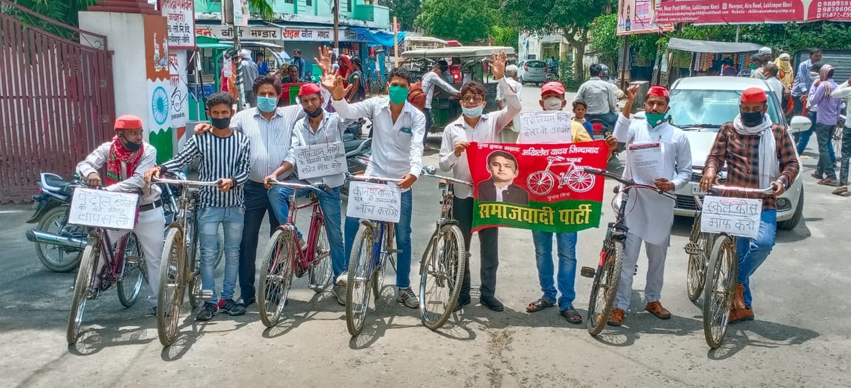Mulayam Youth Brigade submitted memorandum against oil prices