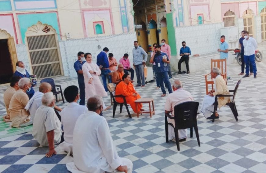 ram mandir