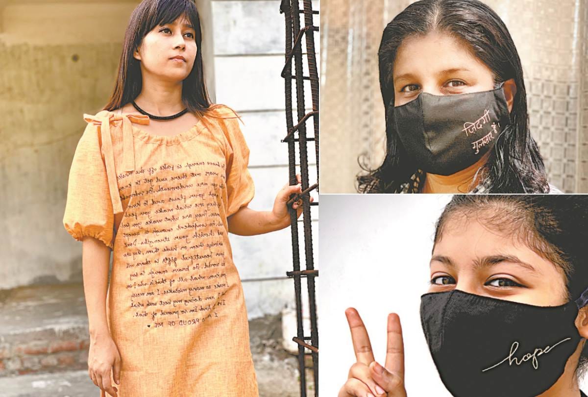 inspiring quotes on mask and clothes