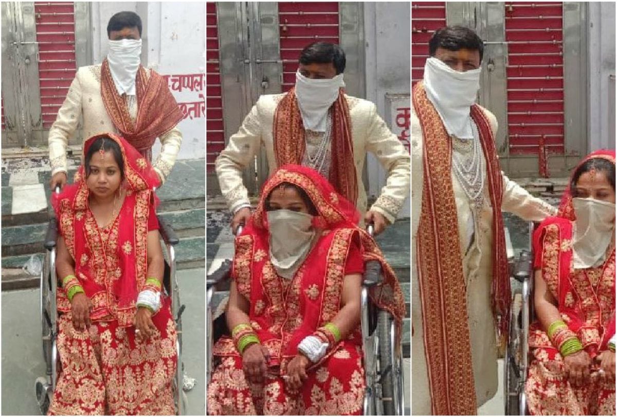 Marriage Story Of Divyang Couple Pray In Bateshwar