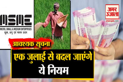 atm lpg cylinder pf account rules are change from 1st july 2020