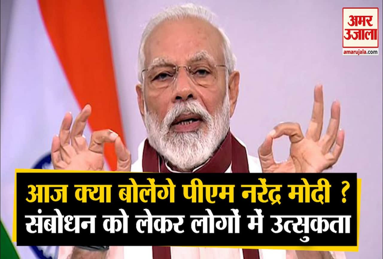 पीएम मोदी
