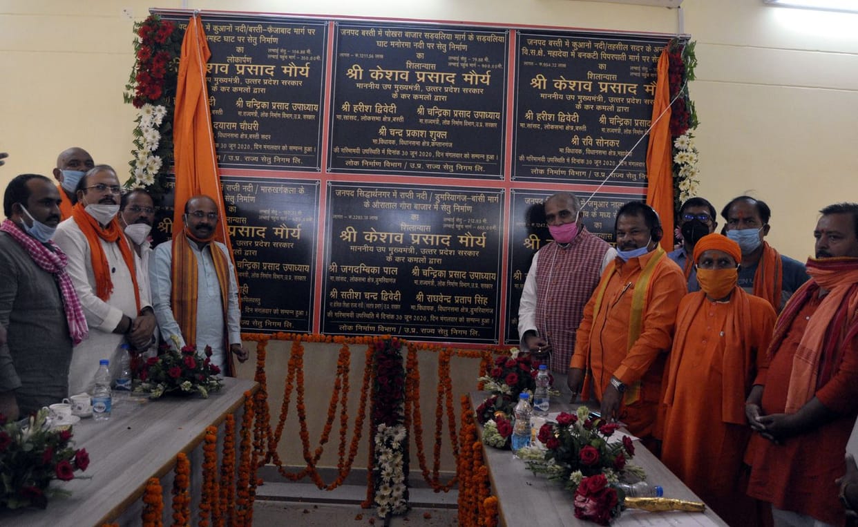 Deputy CM laid the foundation stone for five bridges online