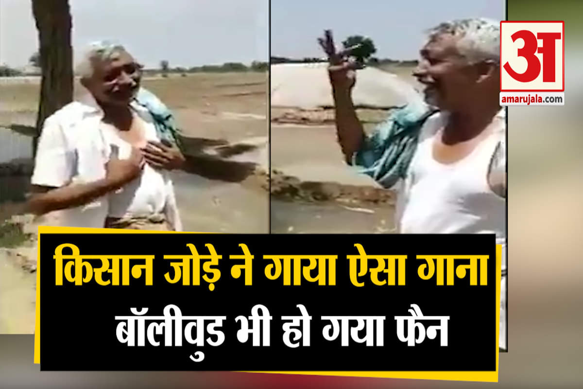 वायरल वीडियो