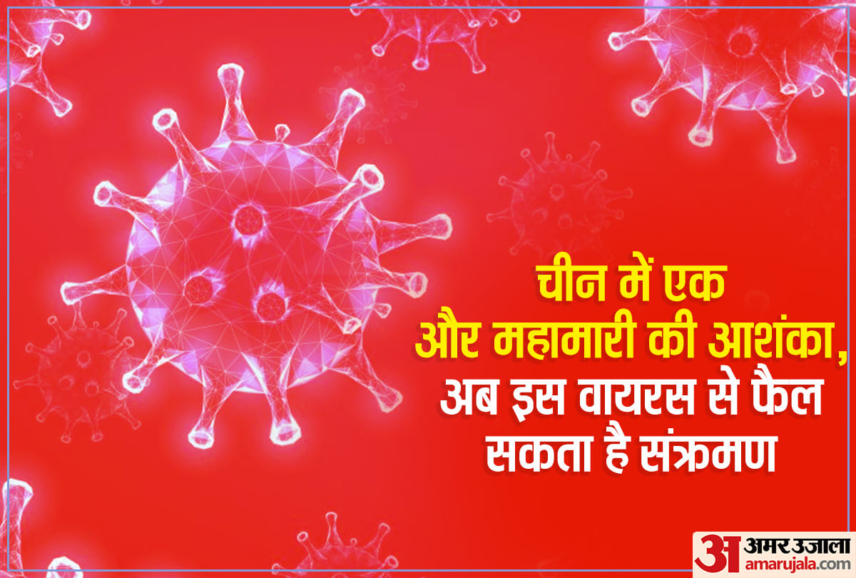 researchers in china discovers new virus that is capable of triggering pandemic in humans new swine flu found in china