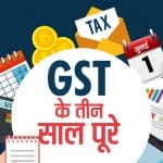 GST के तीन साल पूरे