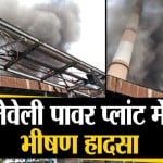 तमिलनाडु हादसा