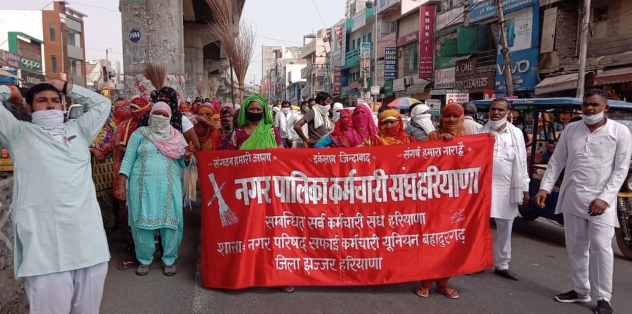 protest