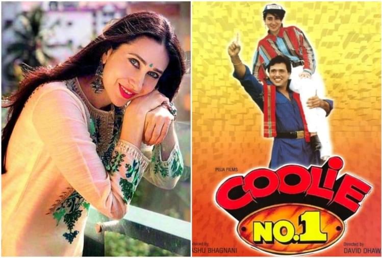 करिश्मा कपूर को याद आए 'कुली नं. 1' के मस्तीभरे पल, 25 साल पूरे होने पर