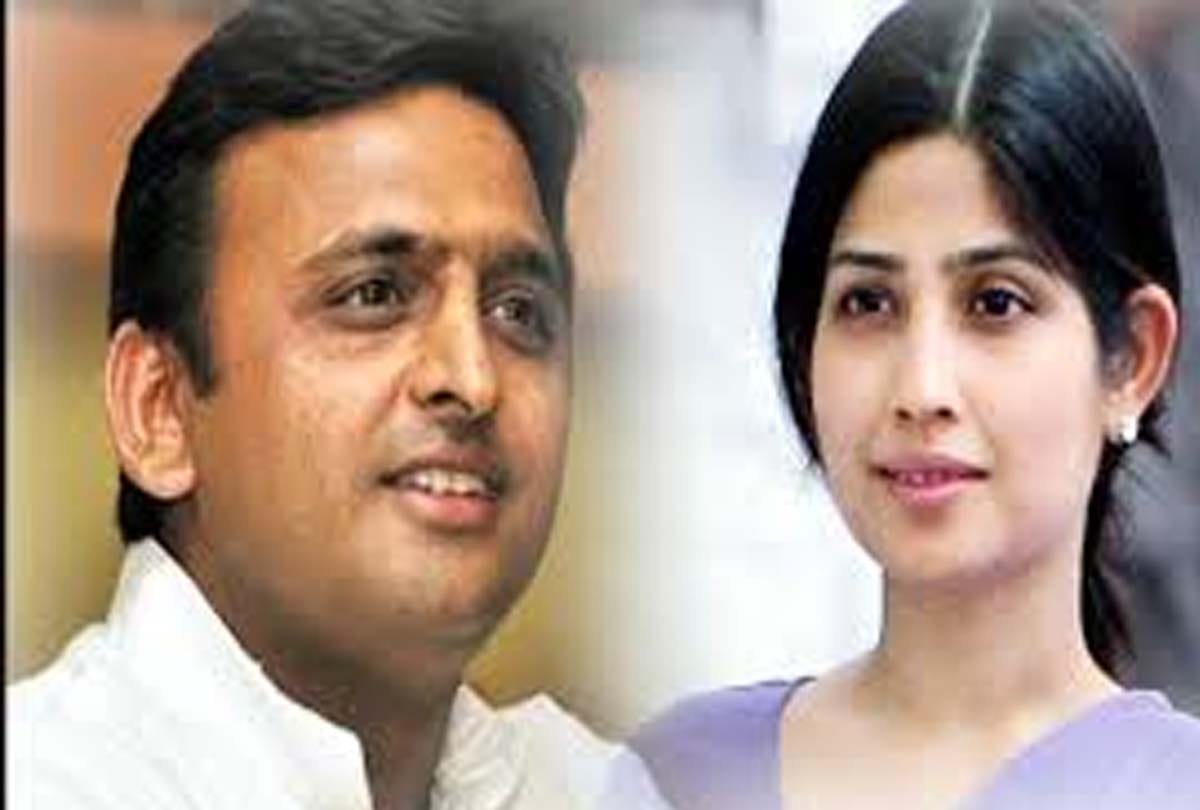 Akhilesh Yadav Birthday Special in Hindi: Dimple Yadav And Akhilesh Yadav Love Story