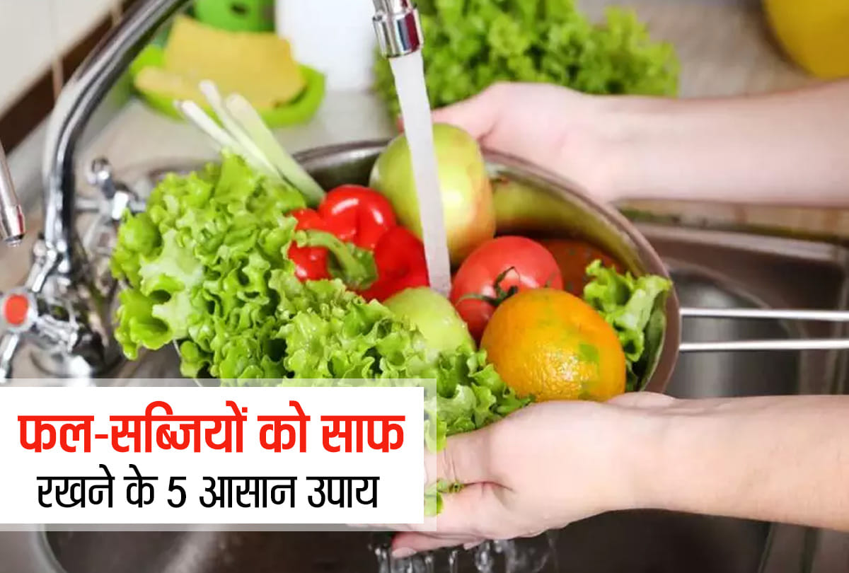 coronavirus prevention tips how to clean fruits and vegetables at home 5 tips according to fssai covid 19 guildlines