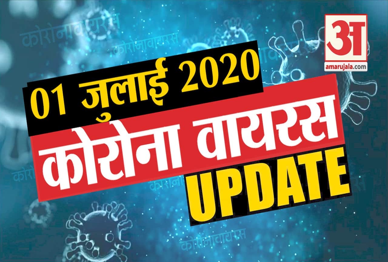 कोरोना अपडेट