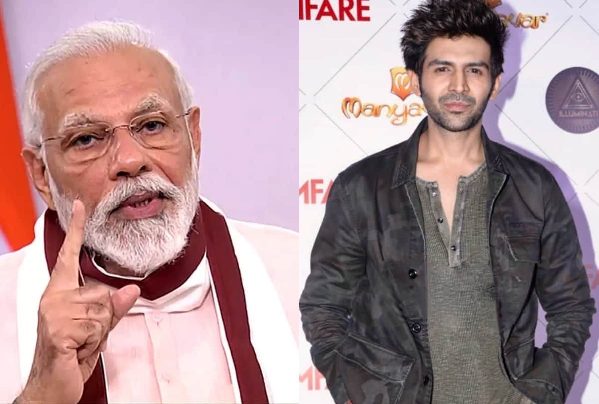 PM Narendra Modi Address nation Kartik Aaryan reaction goes trend