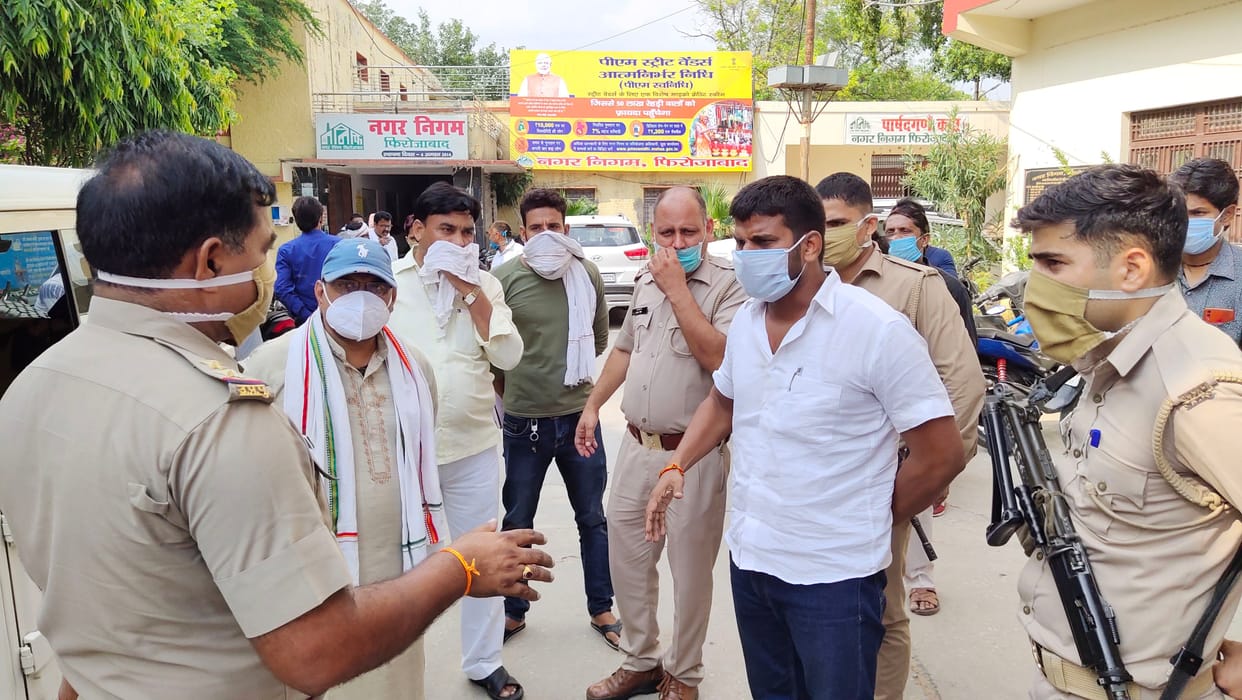 nagar nigam