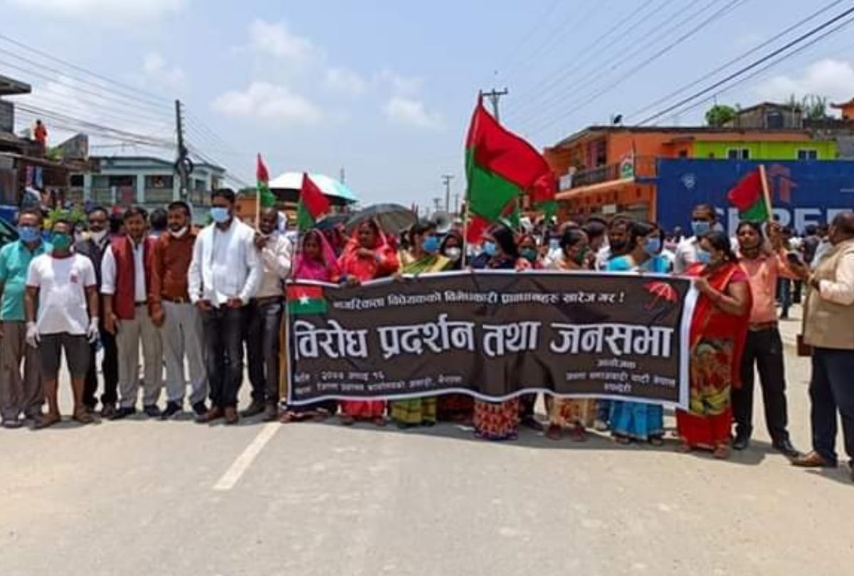Madheshi community angry about new Citizenship Amendment Act in Nepal