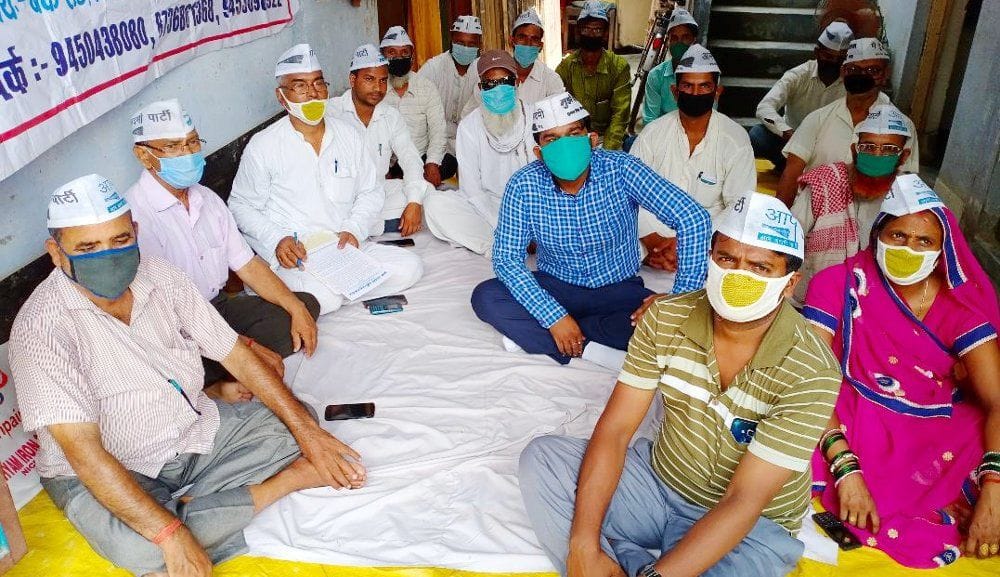 aap workers staged